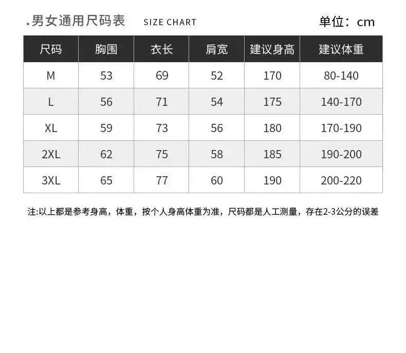 The 2025 summer new men's T-shirt is a casual fashionable and creative line letter print round-neck T-shirt with polyester men